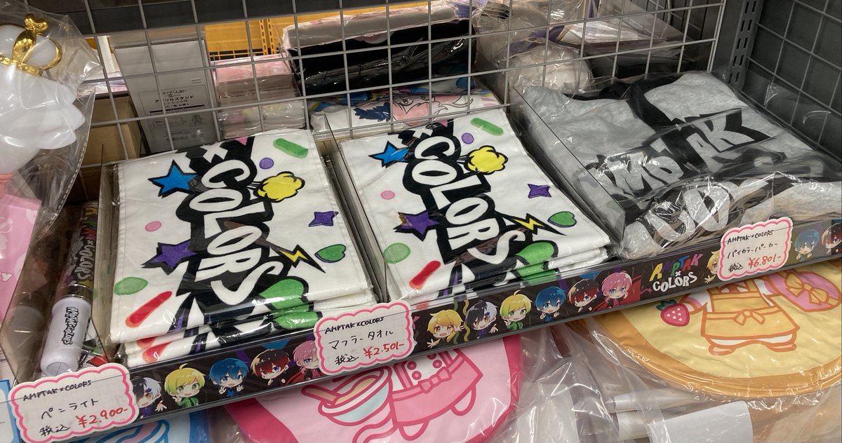 商品情報】 『AMPTAKxCOLORS』より ・アクリルスタンド ・マフラー