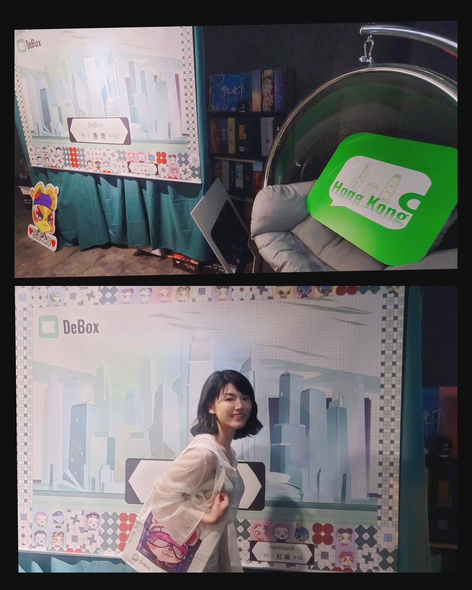 Fomo_Nikki's tweet photo. Thanks @DeBoxHK852 @DeBox_Social @TheYuliverse @elwgrich @FFFeniz852 for having me over for the 852 Debox Event! 💚
Great wknd spent with the HK Web3 crew !
Don’t miss out on immersing yourself in the #Yuliverse!🧭🌟
#Web3Gaming #web3community #WeekendComeBack https://t.co/oyPq6JAwQz
