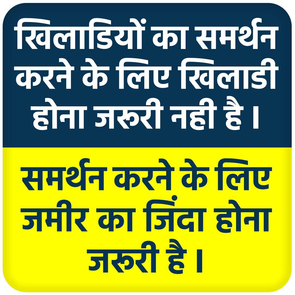 KedarKansanaIND's tweet photo. https://t.co/aavFdGi59A