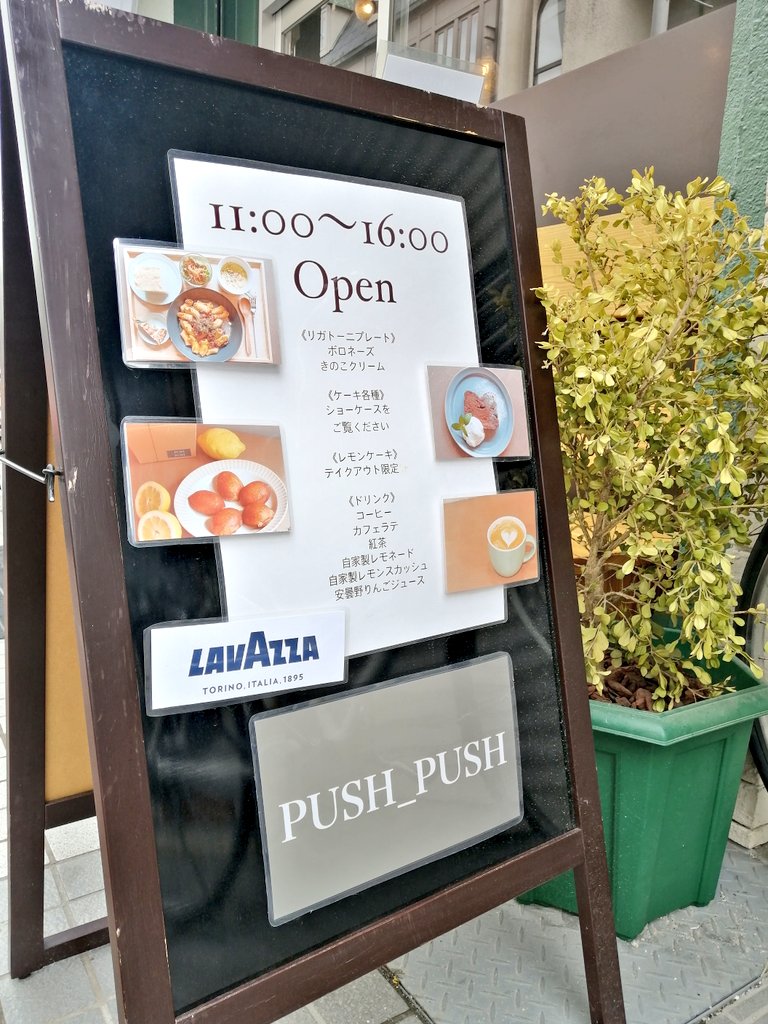 ancolohappy's tweet photo. カフ���『PUSH_PUSH 』さん
松本駅お城口徒歩２分公園通り

大人気！
ほろ苦エスプレッソとクリームの
濃厚ぷるぷる😋
自家製コーヒーゼリー🌟🌟🌟

BURBERRY風コーデの妖精さん

https://t.co/eotIMlnxgq
　
#プシュプシュ　#PUSH_PUSH
#あんころハッピー　#松本市
#コーヒーゼリー　#ミッフィー https://t.co/KclATgSypD