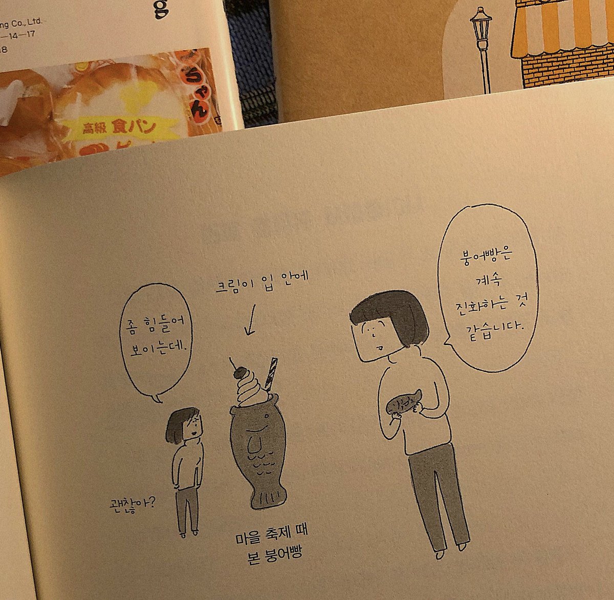 55ouos's tweet photo. 하하귀여워 https://t.co/7JKn6aeQtA