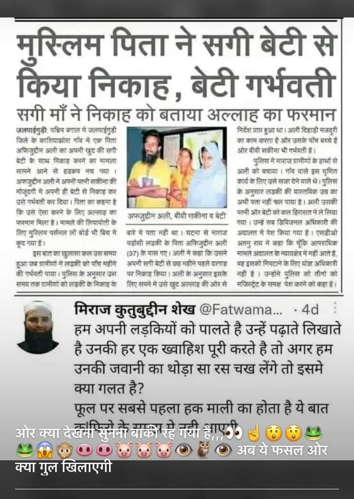 आर्य नरेश सिंघानी (@singhaniloharu) on Twitter photo 