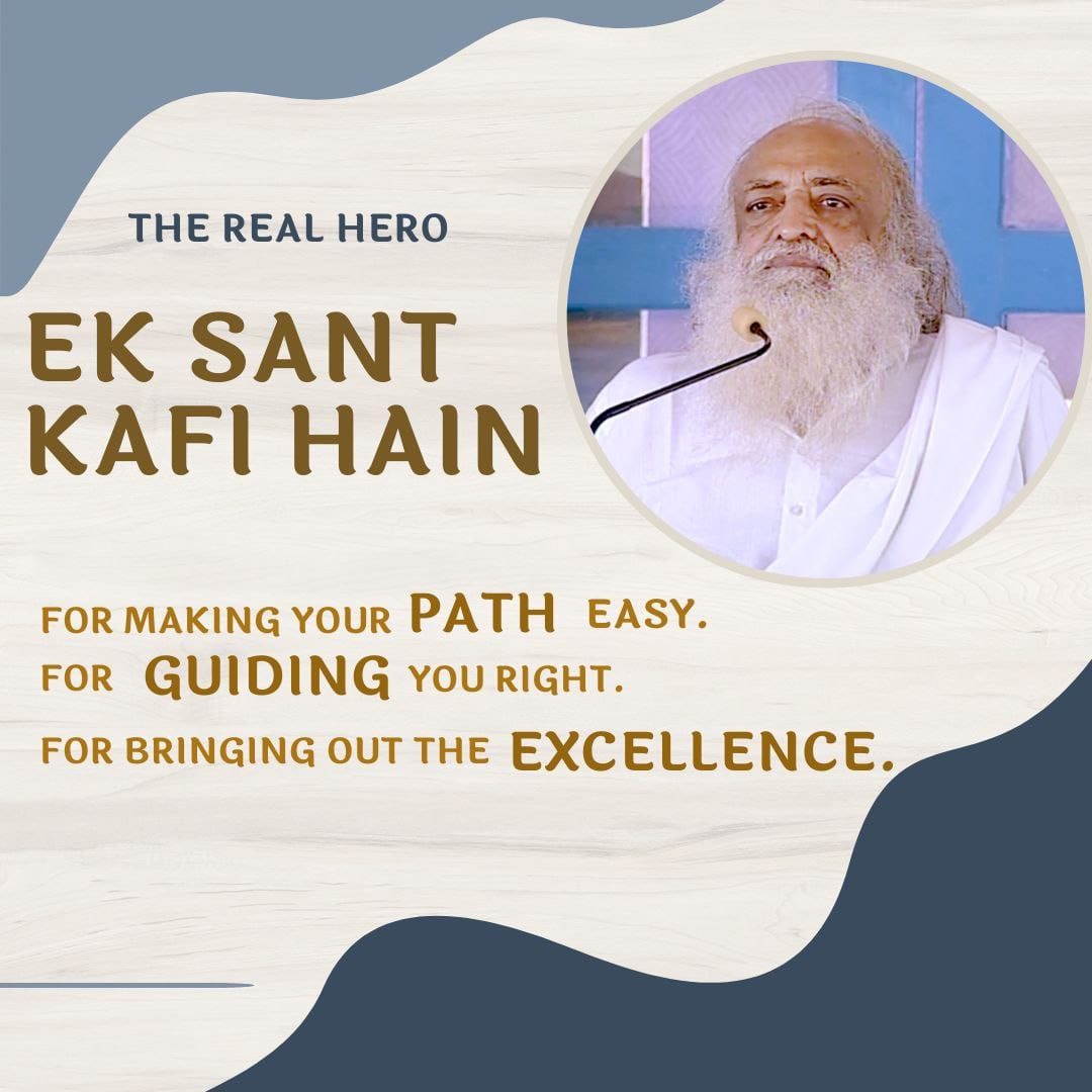 Sant Shri Asharamji Bapu 
#EkSantKafiHain
The Real Hero
Based On True Events
सत्य की राह पर एक ही काफी है. वो है हमारे बापूजी .