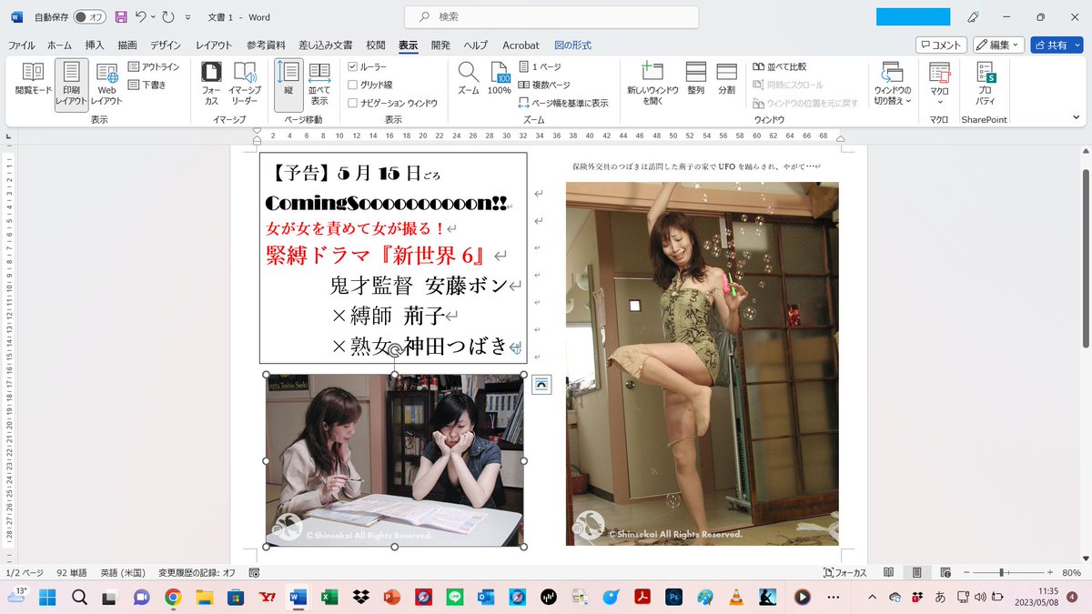tsubakist tweet picture