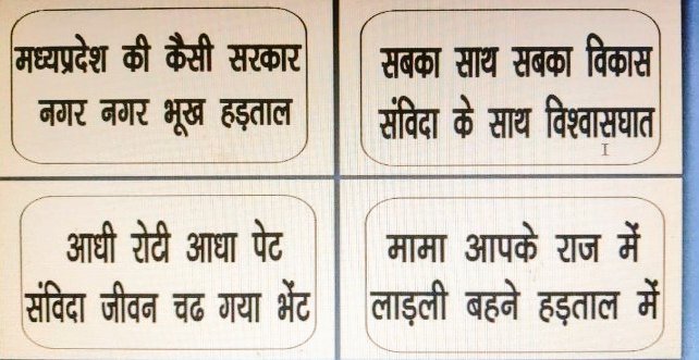 KHUCHH05
#मामाजी_अपना_वादा_निभाओ
नहीं किसी से भींख मांगते, हम अपना अधिकार मांगते
1. #संविदा_नीति_2018 लागू करना
2.निष्काशित आउटसौर्स की <a href="/NHM_MP/">National Health Mission MadhyaPradesh</a> में वापसी
3.कर्मचारियों पर दर्ज़ मुकदमे वापस हों
<a href="/PMOIndia/">PMO India</a>
<a href="/DrPRChoudhary/">Dr. Prabhuram Choudhary</a>
<a href="/ChouhanShivraj/">Shivraj Singh Chouhan</a>
<a href="/ZeeMPCG/">Zee MP-Chhattisgarh</a>
<a href="/News18MP/">News18 MadhyaPradesh</a>
<a href="/INCMP/">MP Congress</a>
<a href="/CMMadhyaPradesh/">Chief Minister, MP</a>