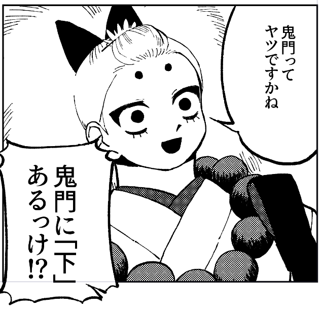 言い忘れてたけど一昨日5/6発売のミステリーボニータ6月号に『シックスセンスマイナスワン』9話載ってます!!オカルト漫画っぽい!!