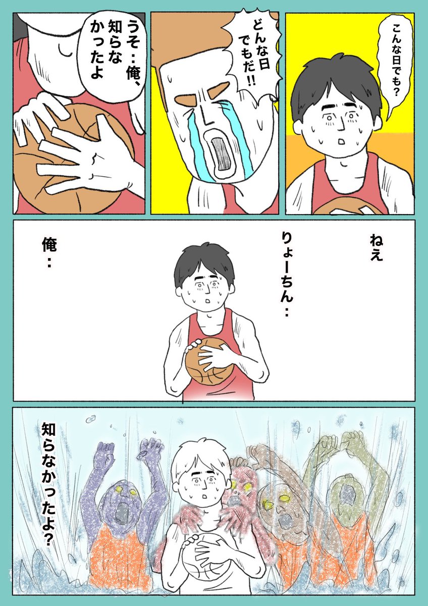 【知らないスラムダンクvol.3】
#イラスト #4コマR
 #漫画が読めるハッシュタグ
#知らないスラムダンク #知らぬダンク

(※なんの予告もなくキャラやバスケットボールの諸々が変更されることがあります。ご了承ください。) 