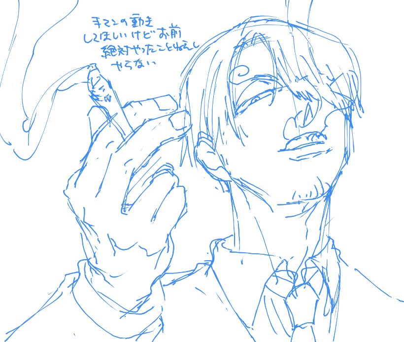 (OP)落書き キャラに置き換えた実録を含んでいます 