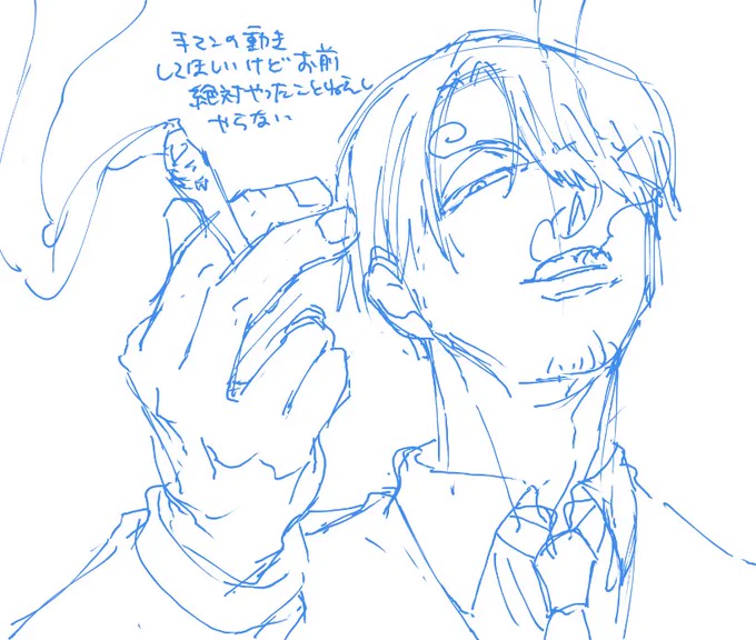 (OP)落書き キャラに置き換えた実録を含んでいます 