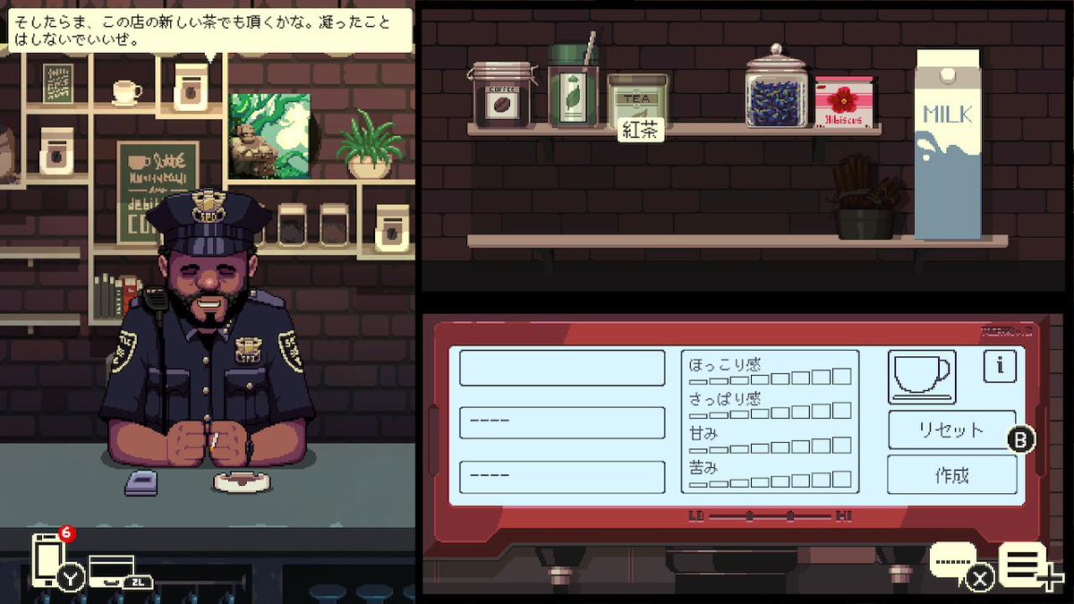 【吉田輝和の絵日記】多様な種族が暮らす街でバリスタやってみた!『コーヒートーク エピソード2:ハイビスカス&バタフライ』 