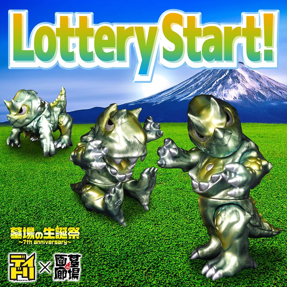 ユーキデイドリーマー/ukyDaydreamer on Twitter "RT uky_Daydreamer Lottery Now🦖🌋"