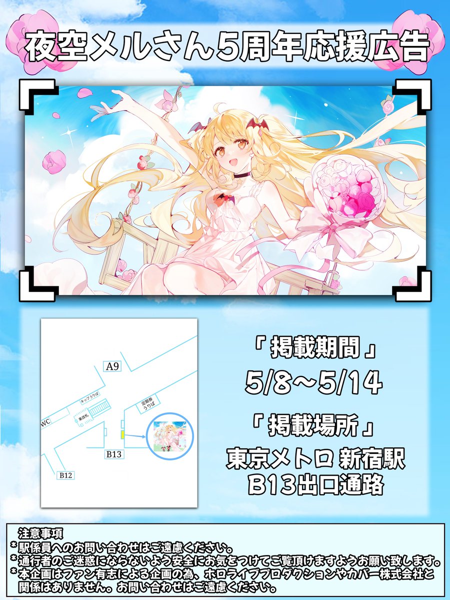 メルさん メルさん用 【公式通販】