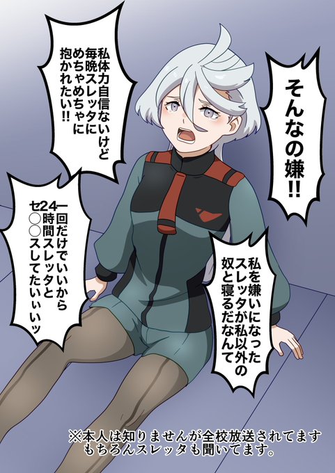 🦝「私…行かなきゃ…」