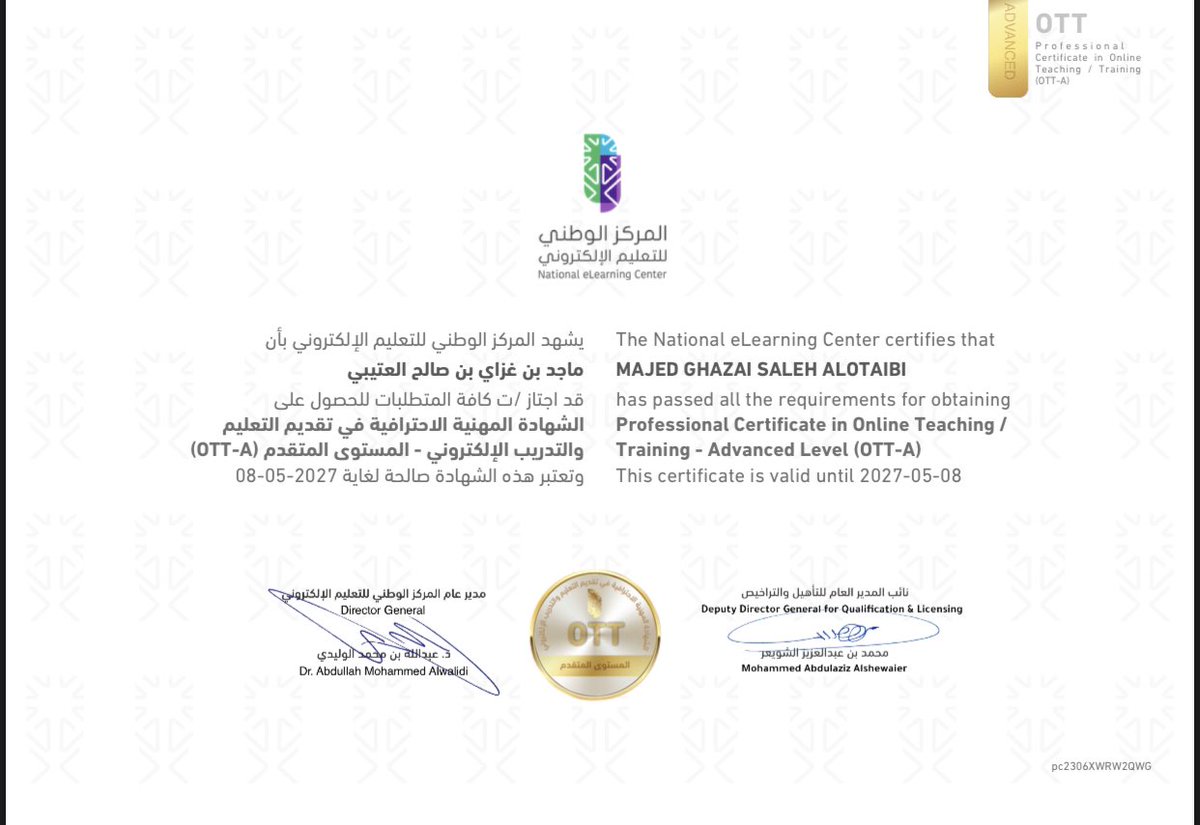 بفضل الله حصلت على الشهادة المهنية الاحترافية في تقديم التعليم والتدريب الإلكتروني -المستوى المتقدم- (OTT-A) 
من المركز الوطني للتعليم الإلكتروني