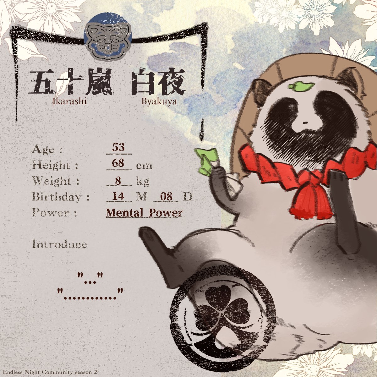 (NPC)Ikarashi Byakuya(ปั่นใบโค/ทยอยตอบโรล) tweet media