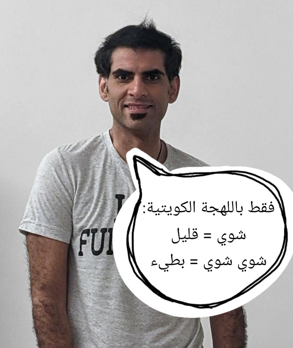 al7addad's tweet photo. فقط باللهجة الكويتية https://t.co/erdNdfhMHE