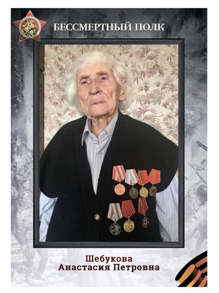 schebukoff's tweet image. 