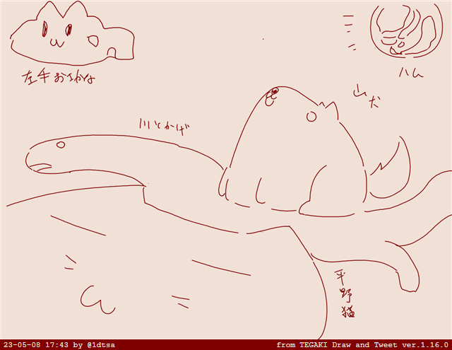 風景画 #tegaki_dt