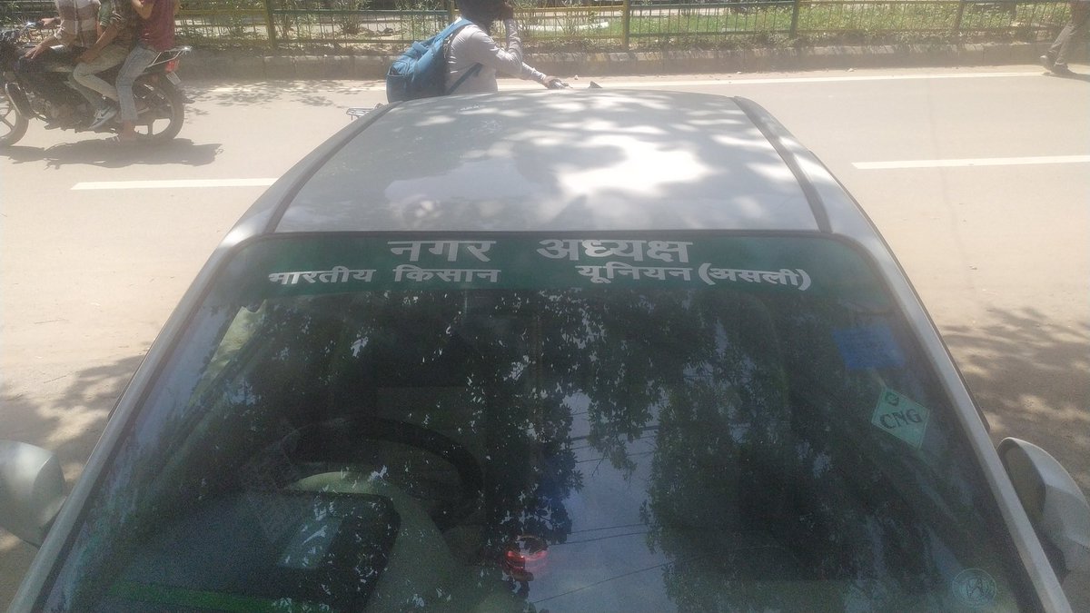 RAKESHPRASAD316's tweet photo. Asli 
Bhartiya Kisan union https://t.co/Fjw7apVN5L
