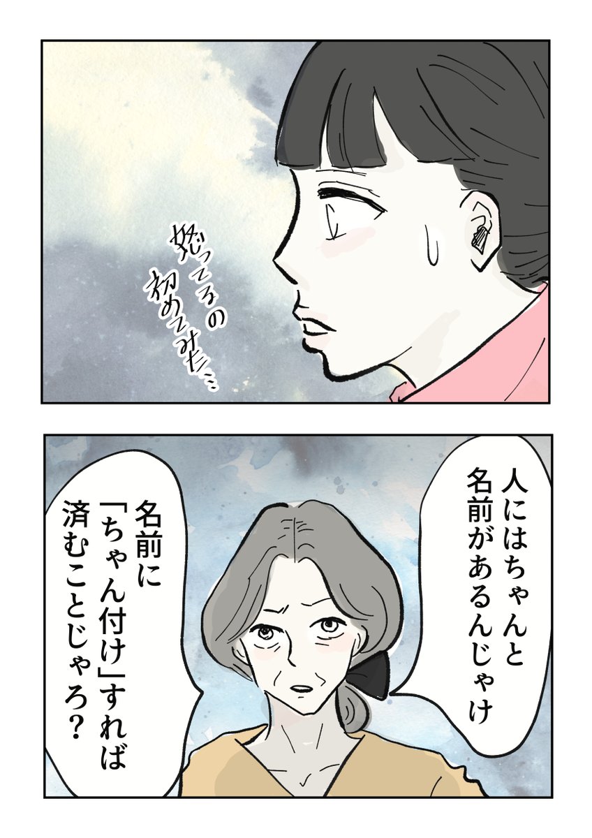 (2/3) 