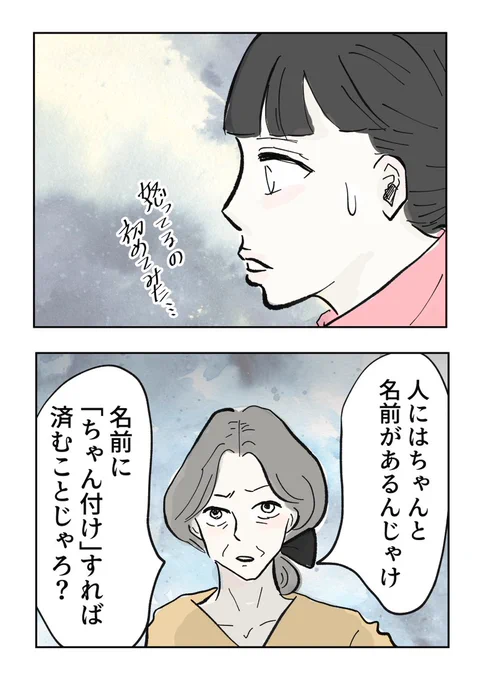 (2/3) 