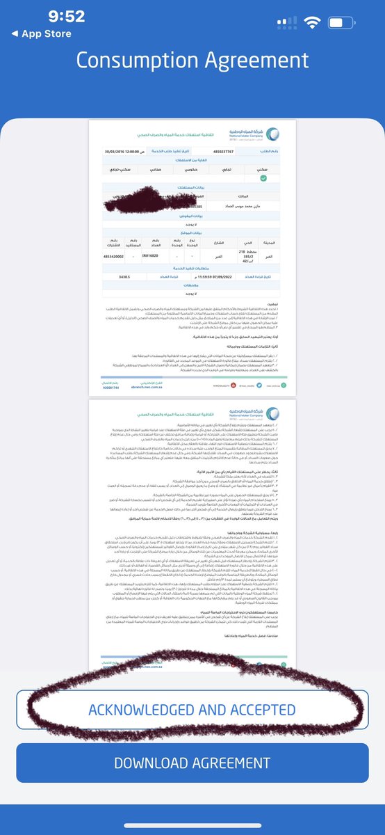 MazenAlhammad's tweet photo. @NemerAlshebel @nwc_media الضغط على الايقونة مكتوب بها الاطلاع والموافقة تعني قانونيا اننى موافق على اتفاقية لاتخصني
تواصلت هاتفيا وعبر البريد والان عبر العناية بالشريك وكلهم نفس الإجابة المطالبة بالضغط على ايقونة قبول لاتفاقية لا تخصني نأمل كريم مراجعتكم لهذا الإجراء من الشركة 

@AlfadleyA https://t.co/FTJzJB7p3X