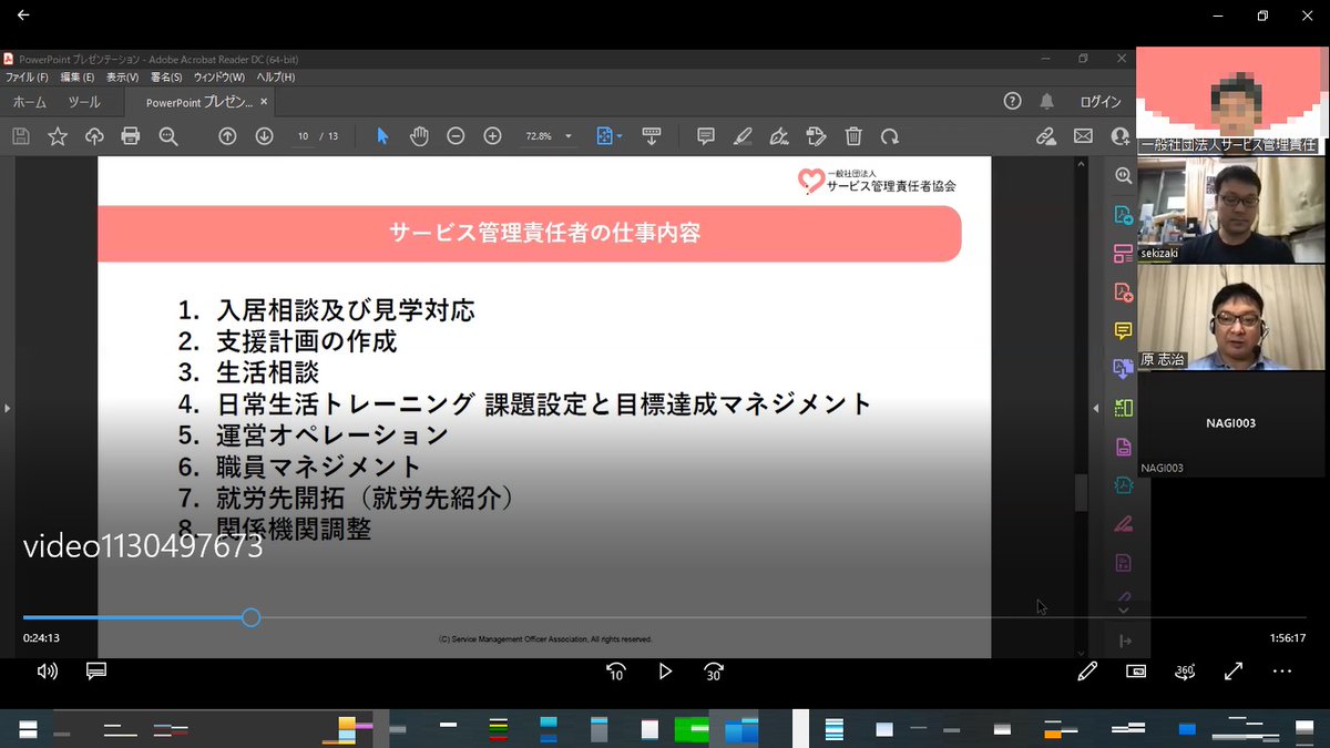 sabikankyokai20's tweet image. 会員数が2,100名を突破しました！
4月15日時点で、当協会の会員登録者数が2,100名を突破したことをお知らせいたします。
2年前の同時期は会員登録数はわずか200名前後でしたが、24ヶ月で会員数が10倍になりました。
日々サービス管理責任者の質の向上や様々な情報提供を出来る環境にしていきます。