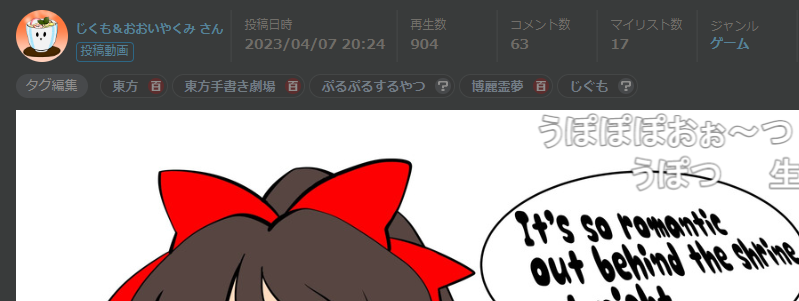 じぐもです 