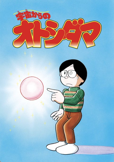 ドラえもん 藤子不二雄 死 サイン 色紙 ドラえもん 藤子不二雄