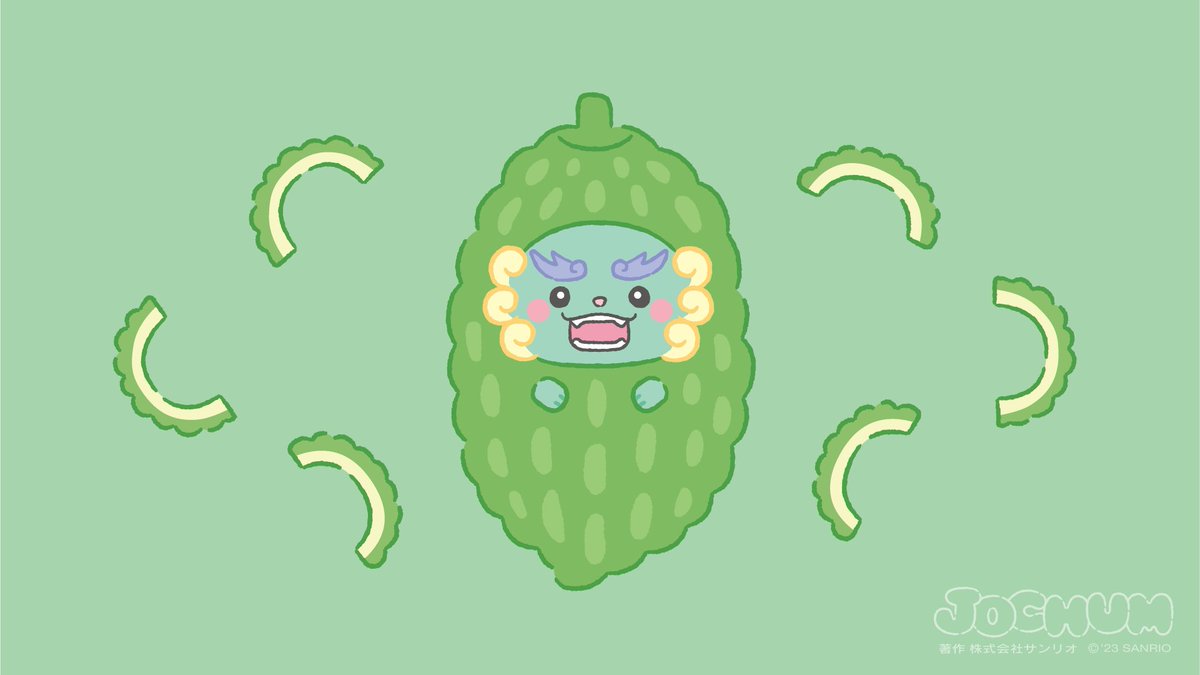 ゴーヤーの日 #JOCHUM #ヤヌカミ