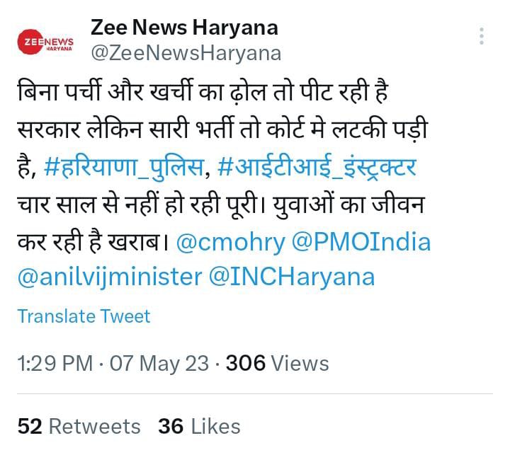 RajatVe85402184's tweet photo. बिना पर्ची और खर्ची का ढ़ोल तो पीट रही है सरकार लेकिन सारी भर्ती तो कोर्ट मे लटकी पड़ी है, #हरियाणा_पुलिस, #आईटीआई_इंस्ट्रक्टर चार साल से नहीं हो रही पूरी। युवाओं का जीवन कर रही है खराब। @cmohry @PMOIndia @anilvijminister @INCHaryana https://t.co/JEEK6aOV3C