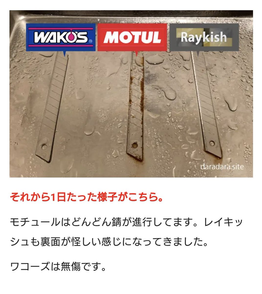 シュウ tweet media