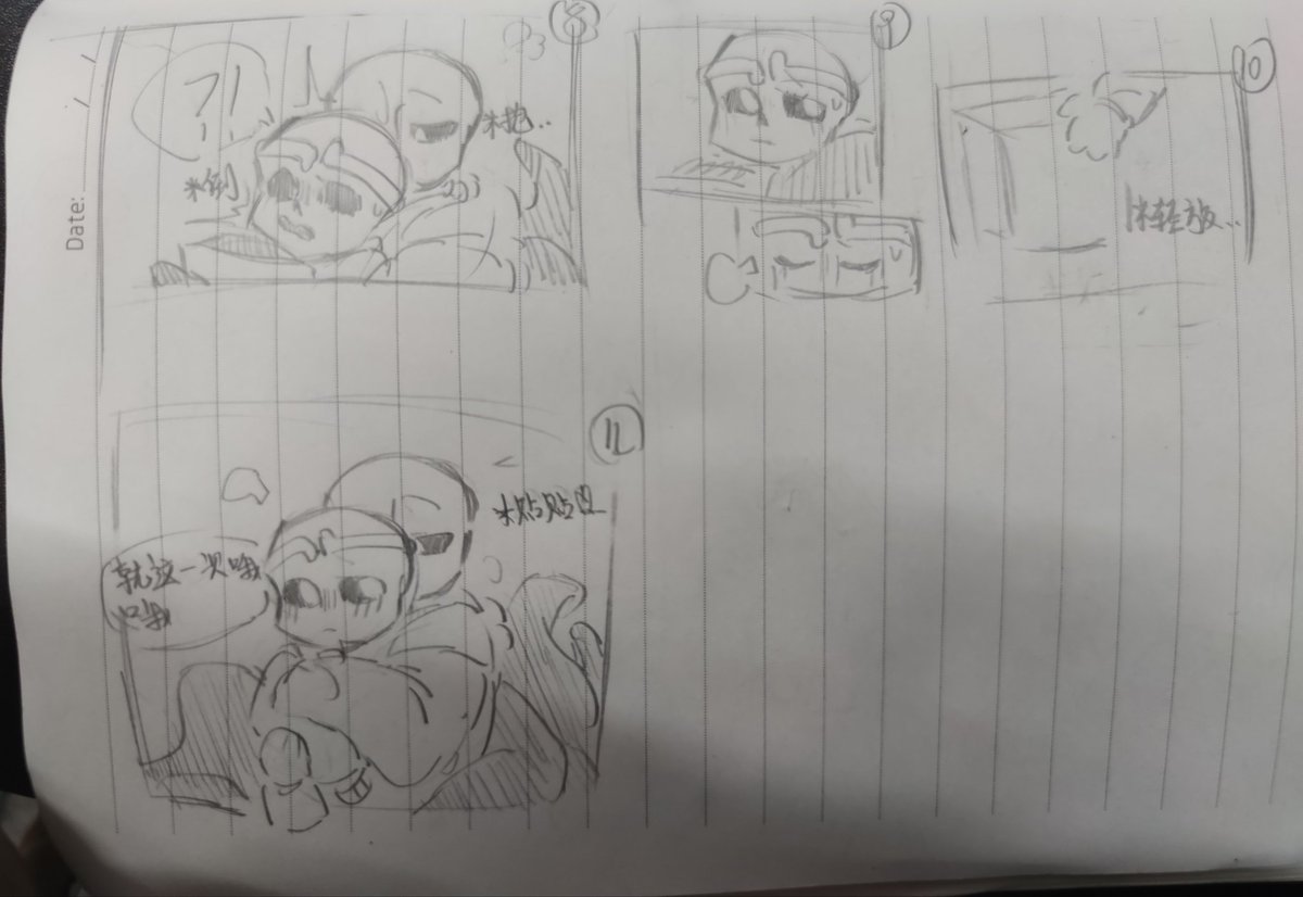 Lzh3Ir's tweet photo. 大概是可爱小甜饼
Dream右注意
#dreamsans #nightmare #Dreamtale #maredream #dreammare https://t.co/zg5tFtOUZq