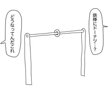 「未解決事件」