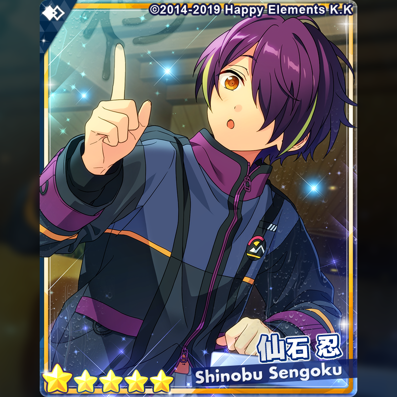 あんさんぶるスターズ!!【公式】 on X: あんさんぶるスターズ!!【公式】 on X:
