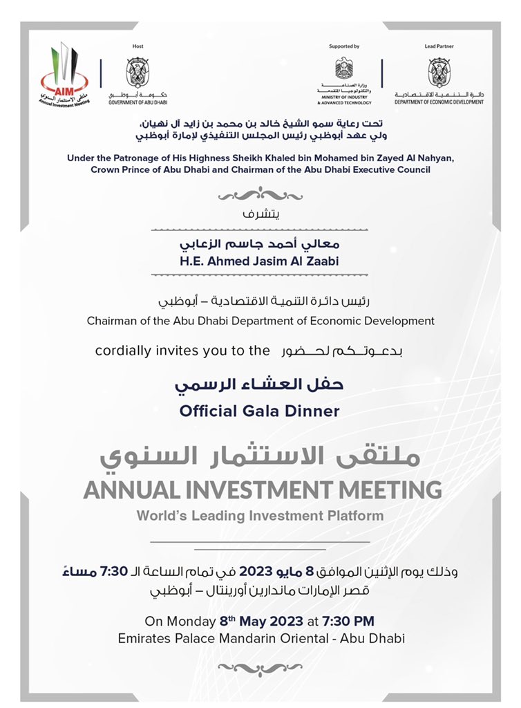 أمل النعيمي (@amel_alnuaimi) on Twitter photo 
