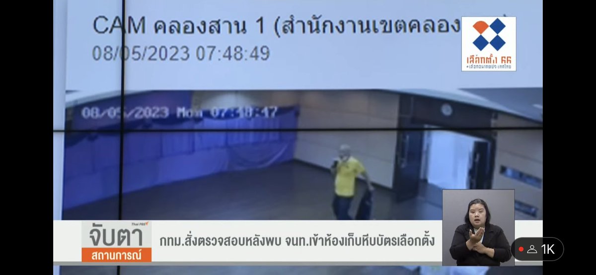 พี่อ้อไม่เป็นมิตรกับติ่ง ปสด tweet media