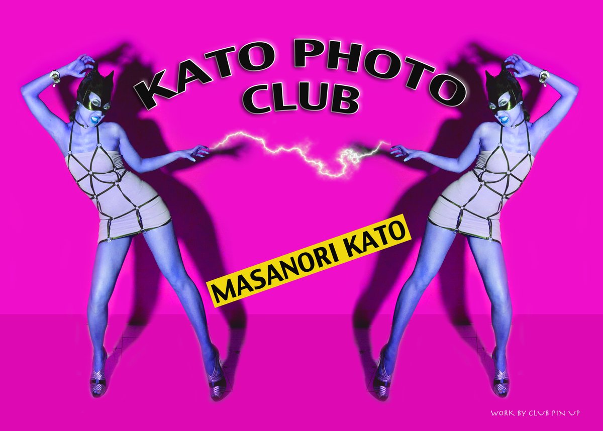 katocame's tweet photo. Don't Stop The Dance ♫
＃カメラカトウ
＃カトウマサノリ
＃katophotoclub https://t.co/Uo6NoHYc9D
