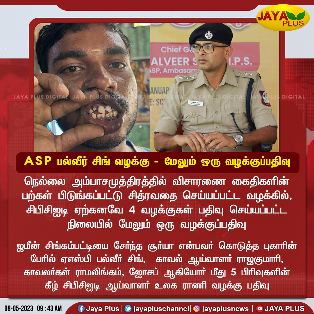 singam75 tweet picture