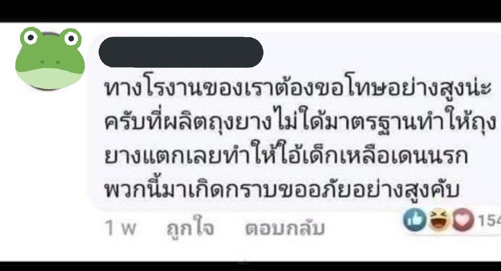 เด็กเดนนรกบางตัวก็ควรได้รับโทษเหมือนผู้ใหญ่นะ การที่ทำอะไรแบบนี้ได้มันควรมีเกราะคำว่าเด็กมาปกป้องจริงหรอ ทำเหี้ยขนาดนี้ก็เปลี่ยนสถานะเป็นคนเหี้ยคนนึงแล้วไม่ใช่เด็กหรอก จุดต่ำสุดของห่วงโซ่อาหาร บัวใต้ตม
#หลานฆ่ายาย