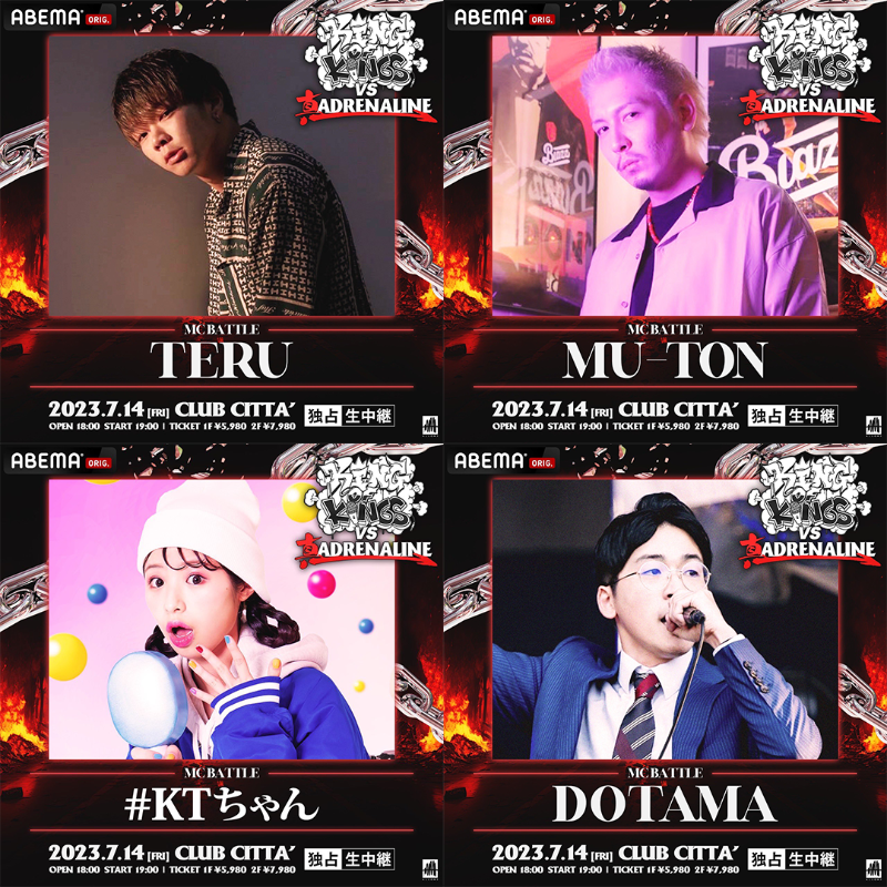 eplus_live's tweet photo. 2大MCバトルイベントが対決🎤🔥
KING OF KINGS vs 真ADRENALINE
📅7月14日(金) CLUB CITTA’で開催!
<出場者>
#CHICOCARLITO
#CHEHON
#晋平太
#輪入道
#寿君
#呂布カルマ
#がーどまん
018
#TERU
#MUTON
#KTちゃん
#DOTAMA
#RunLine
and more..!
🎫チケット最速MCB受付は
本日23時59分まで受付中!