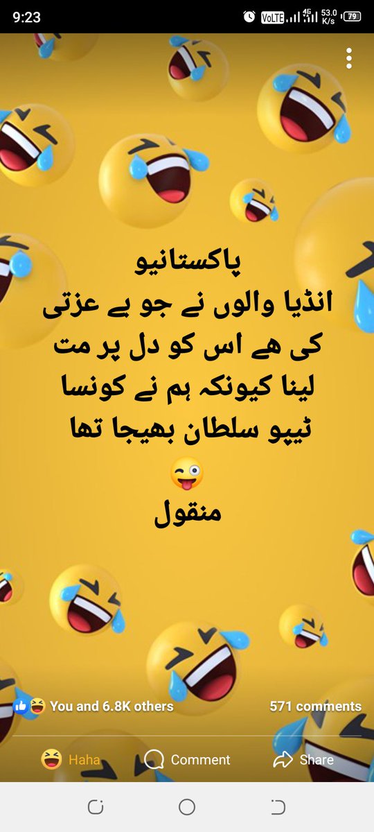 ہاہاہاہااہاہاہاہا