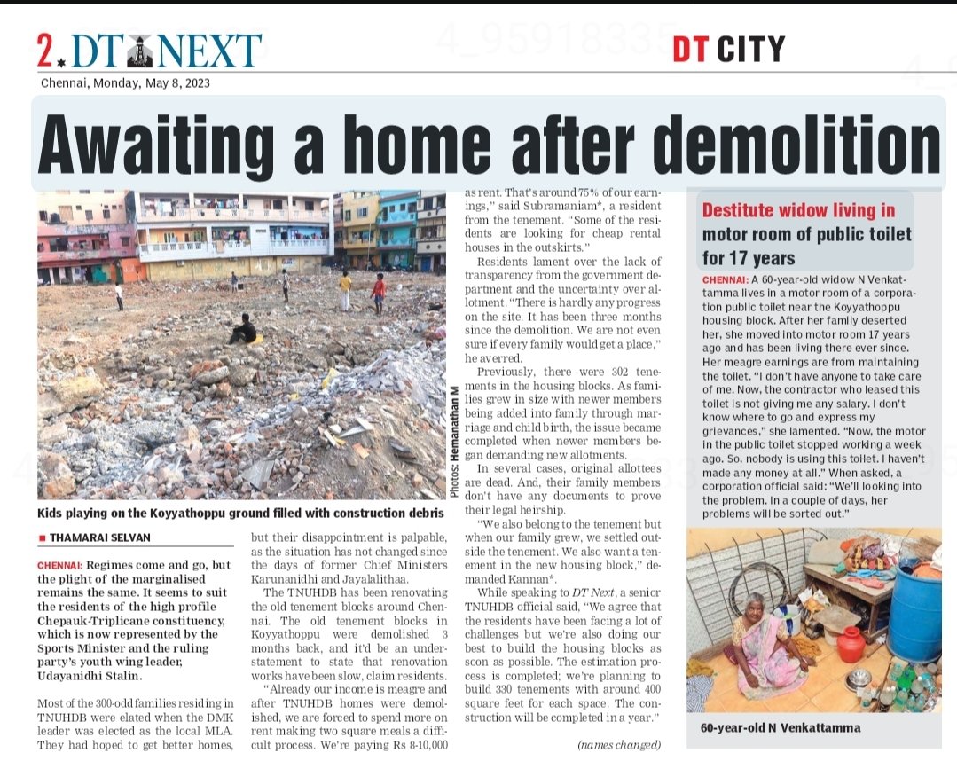 Thamarai selvan (@whitelotus_1995) on Twitter photo More than 300 families awaiting home after demolition, the families are uncertain about allotment, demand transparency from government.
<a href="/Udhaystalin/">Udhay</a>
<a href="/thamoanbarasan/">Tha Mo Anbarasan</a> <a href="/TNUHDB_Official/">Tamil Nadu Urban Habitat Development Board</a> <a href="/GSBediIAS/">Gagandeep Singh Bedi</a>
Read my story here
news.dtnext.in/article/281582… More than 300 families awaiting home after demolition, the families are uncertain about allotment, demand transparency from government.
<a href="/Udhaystalin/">Udhay</a>
<a href="/thamoanbarasan/">Tha Mo Anbarasan</a> <a href="/TNUHDB_Official/">Tamil Nadu Urban Habitat Development Board</a> <a href="/GSBediIAS/">Gagandeep Singh Bedi</a>
Read my story here
news.dtnext.in/article/281582…