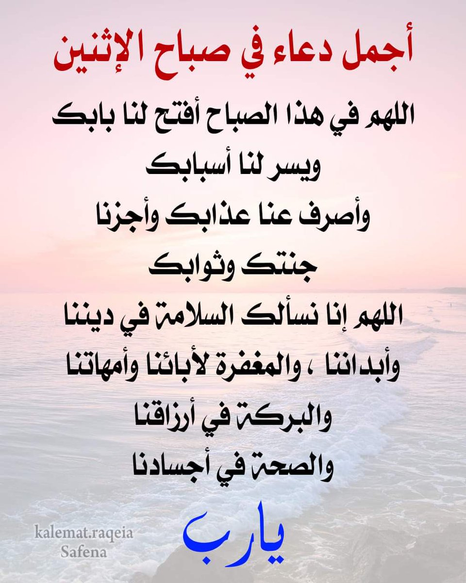 كرين (@gomaa0987) on Twitter photo 