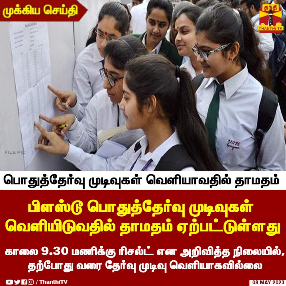 dineshbabu_bjp's tweet photo. இதையே சரியா செய்ய முடியாத அரசு எதை ஒழுங்கா செய்ய போது Totally dmk is fail #worstgov https://t.co/0xwyWhiMal