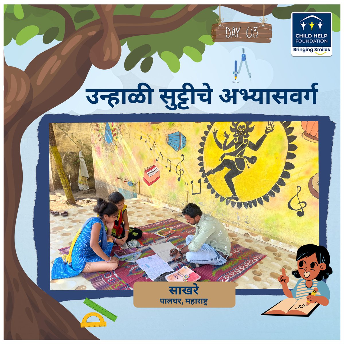 Childhelpindia's tweet photo. In Summer vacation, it is common for a child's mind to go dull. So, @Childhelpindia has decided to start extra classes to keep the child’s mind honed.
.
We hope that our efforts would keep their minds sharp.
.
#childhelpfoundation #education #summervacation #extraclasses https://t.co/wpJGktuf1h