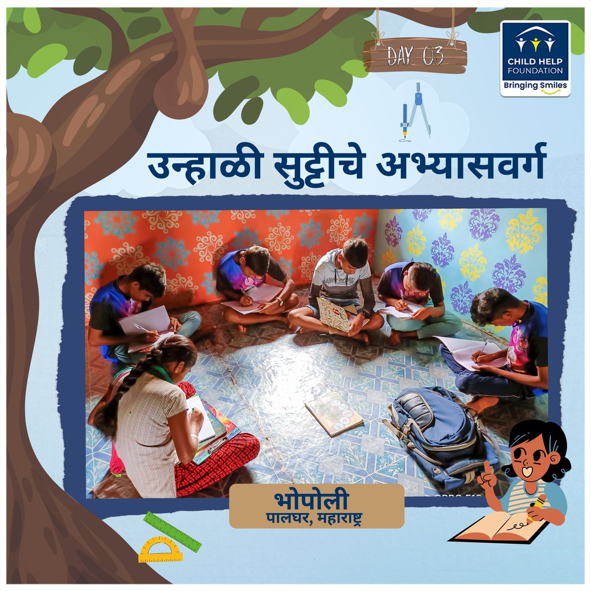 Childhelpindia's tweet photo. In Summer vacation, it is common for a child's mind to go dull. So, @Childhelpindia has decided to start extra classes to keep the child’s mind honed.
.
We hope that our efforts would keep their minds sharp.
.
#childhelpfoundation #education #summervacation #extraclasses https://t.co/wpJGktuf1h