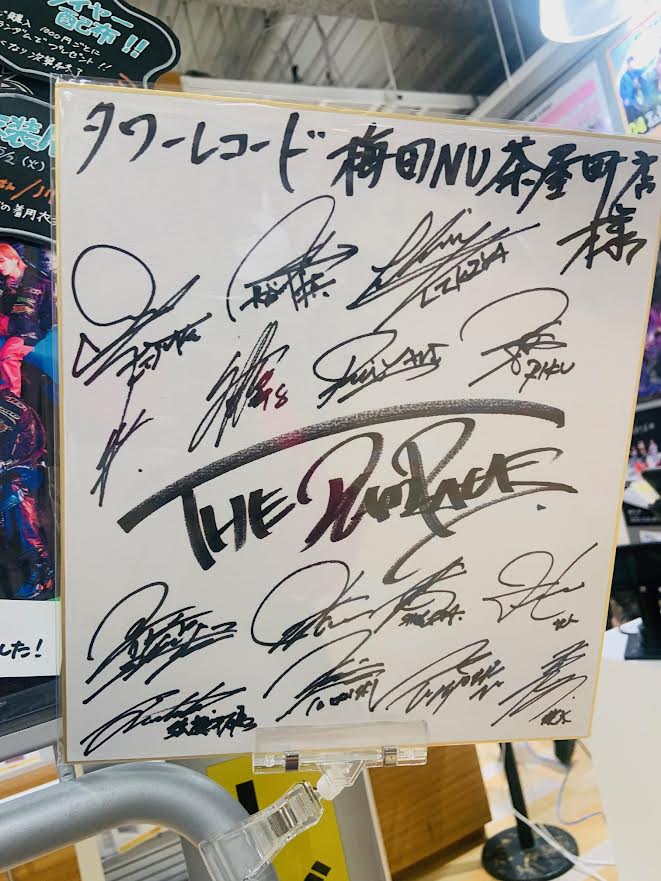 THERAMPAGEfromEXILETRIBE】 #陣 さんと #川村壱馬 さんの衣装展示は