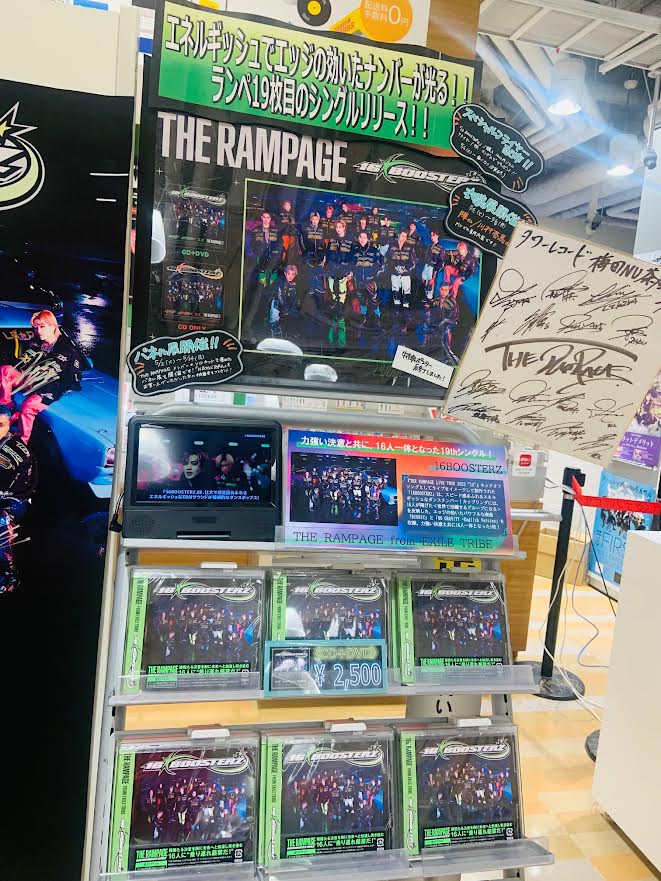 THERAMPAGEfromEXILETRIBE】 #陣 さんと #川村壱馬 さんの衣装展示は
