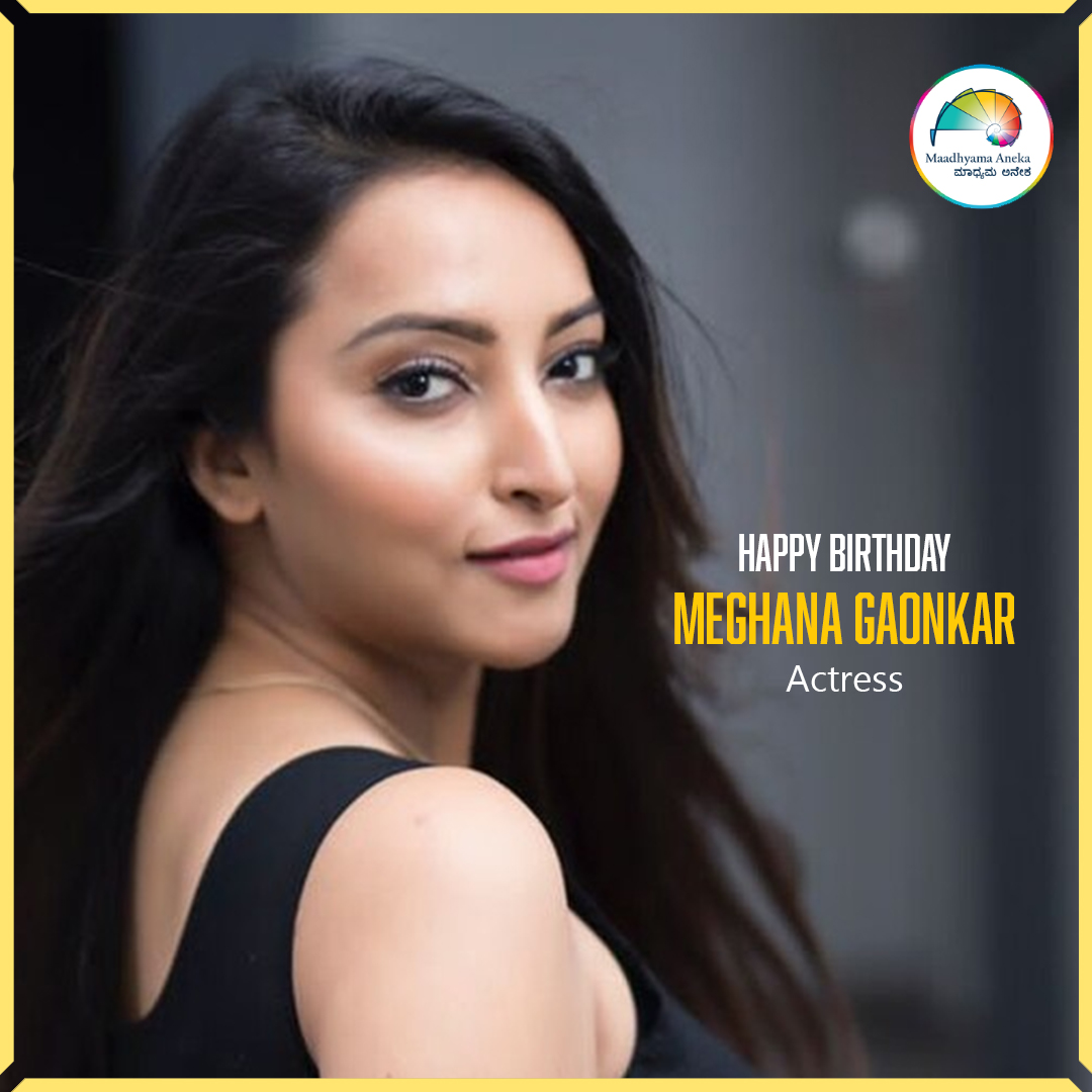 Kannada mojo360 Wishes #MeghanaGaonkar A Very Happy Birthday!

@MeghanaGaonkar #HappyBirthdayMeghanaGaonkar #HBDMeghanaGaonkar #Actress #kannadamojo360 #mojo360 #maadhyama_aneka